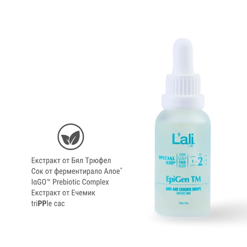 Ключови съставки в анти-ейдж есенциалните капки EpiGen TM.