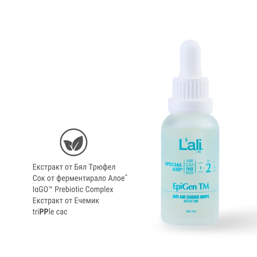 Ключови съставки в анти-ейдж есенциалните капки EpiGen TM.