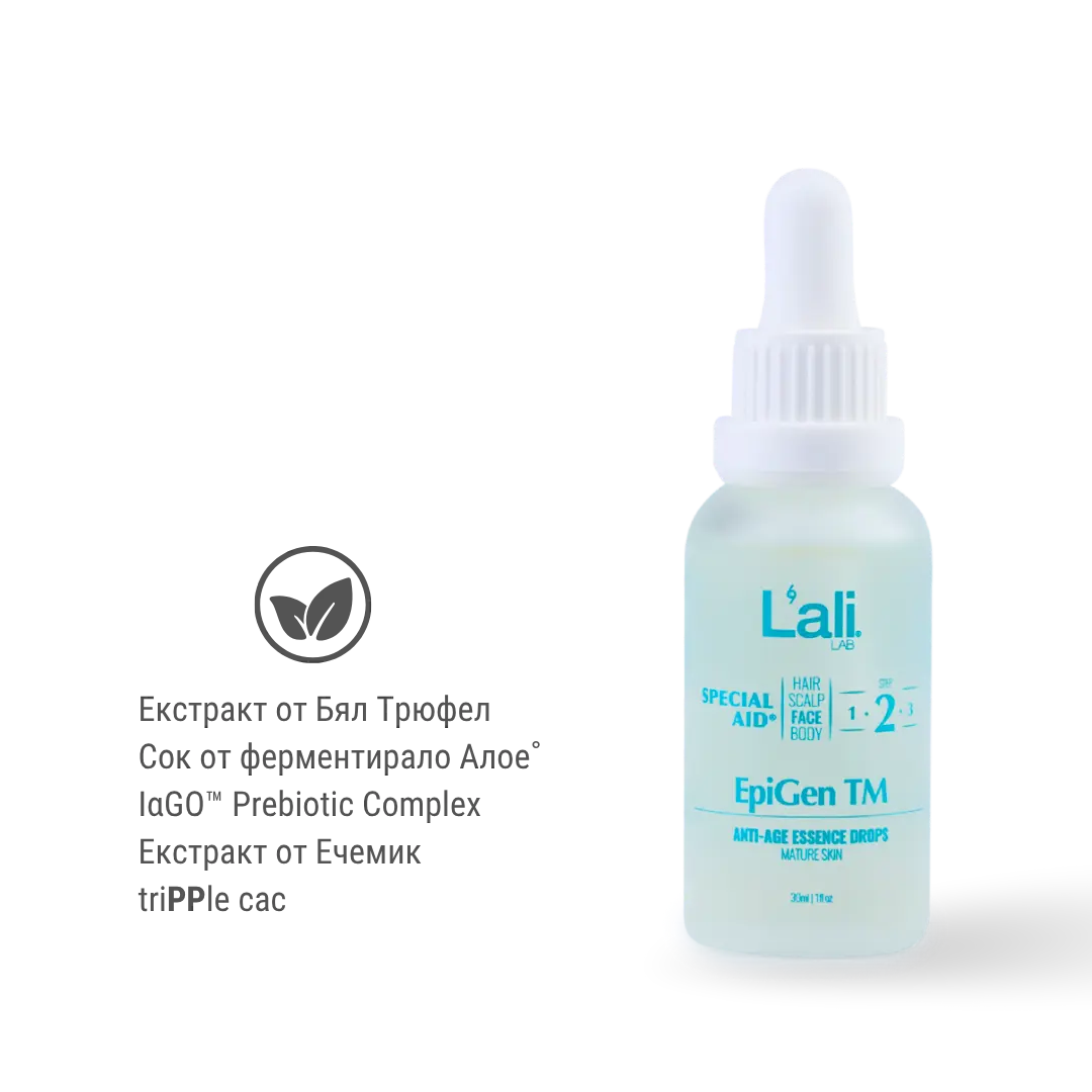 Ключови съставки в анти-ейдж есенциалните капки EpiGen TM.