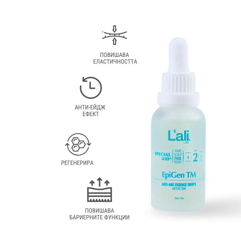 Основни функции на анти-ейдж есенциалните капки EpiGen TM.