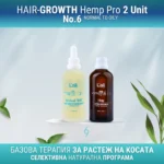 Терапия за растеж на косата | Hemp HairGrowth 2 Unit Kit