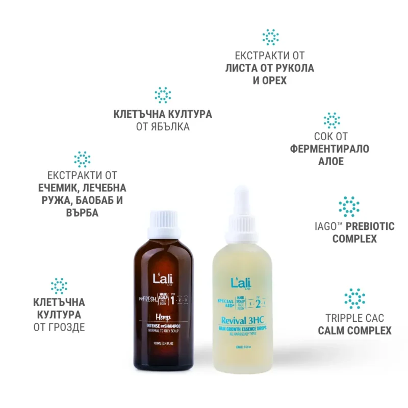 ТЕРАПИЯ ЗА РАСТЕЖ НА КОСАТА | Hemp HairGrowth 2 Unit Kit - Image 5