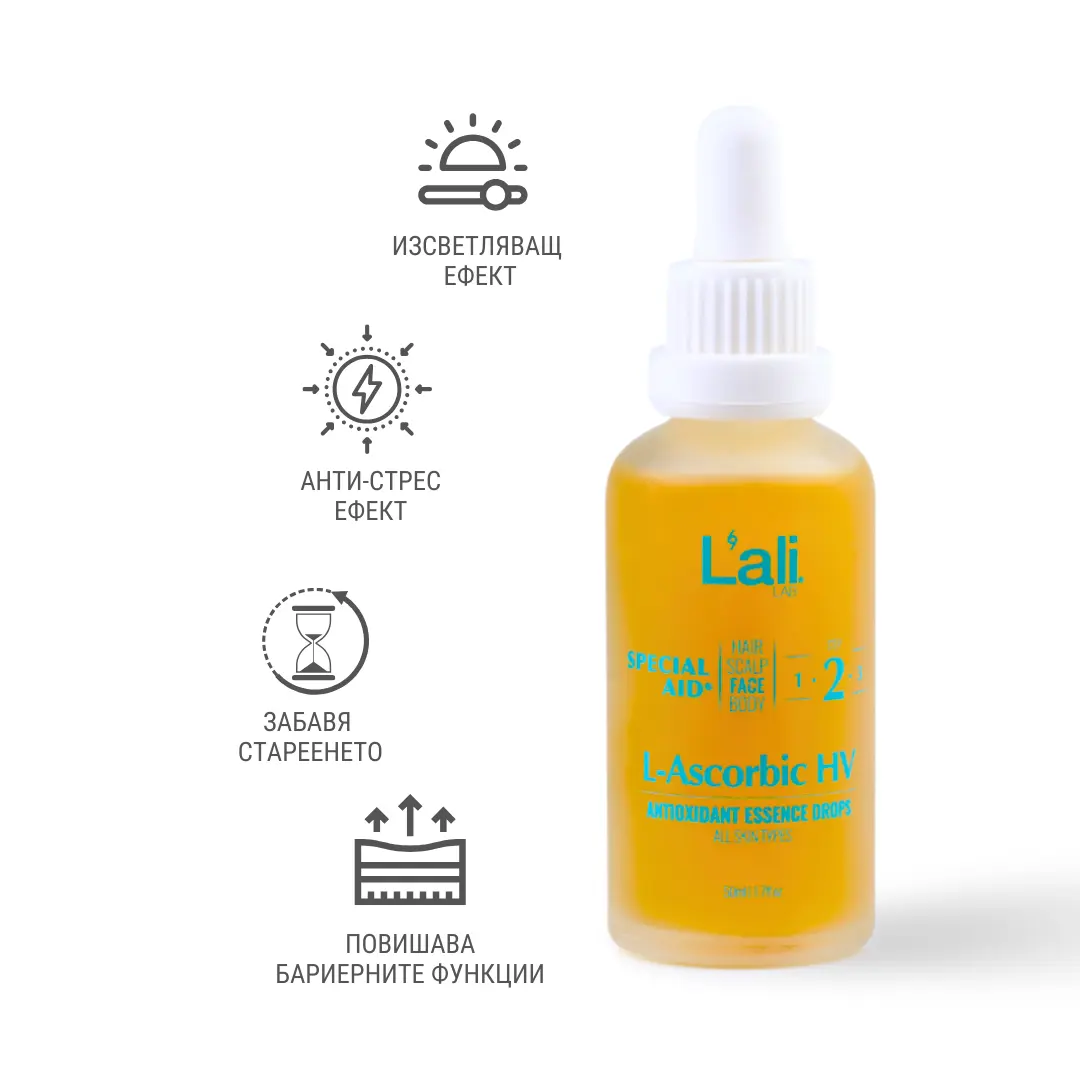 АНТИОКСИДАНТНИ ЕСЕНЦИАЛНИ КАПКИ ЗА ЛИЦЕ | L-Ascorbic HV | 50мл - Image 3
