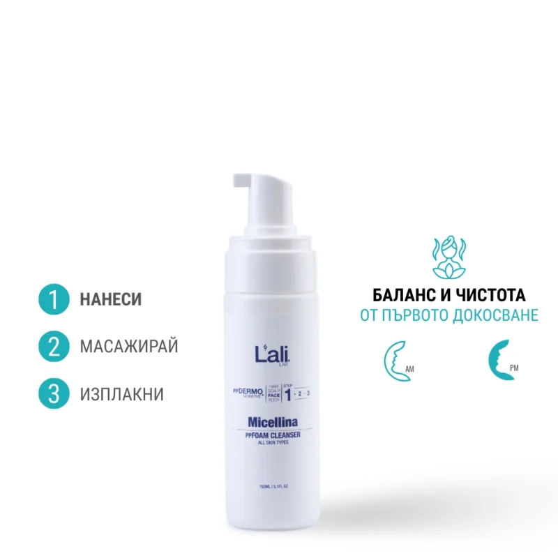 РИТУАЛ ЗА ДВОЙНО ПОЧИСТВАНЕ НА ЛИЦЕТО | Double Cleanse Ritual - Image 7