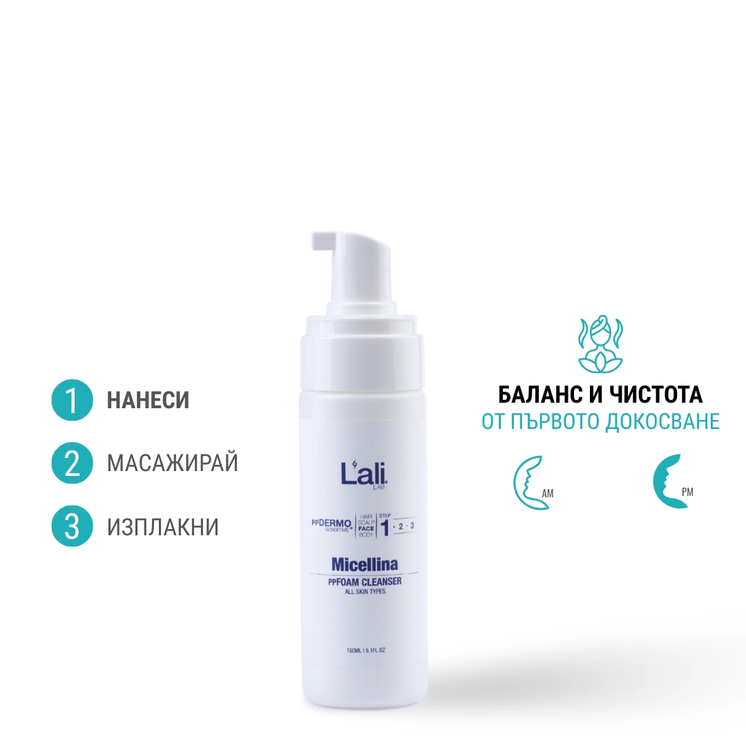 РИТУАЛ ЗА ДВОЙНО ПОЧИСТВАНЕ НА ЛИЦЕТО | Double Cleanse Ritual - Image 7