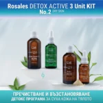 Детокс ритуал за тяло | Rosales Detox Active Body 3 Unit Kit
