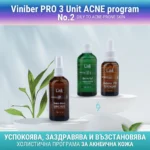 Холистична програма при акне | Viniber Pro 3 Unit Acne Program