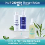 Регенериращ ритуал за растеж на косата | HairGrowth Therapy ReGen