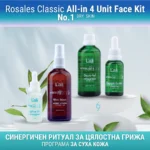 Холистичен ритуал за суха кожа | Rosales Classic all-in 4 Unit Face Kit