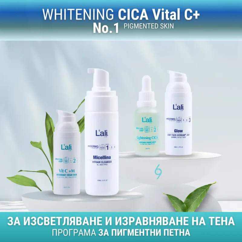 Комплексна терапия за пигментирана кожа с доказан резултат: изразвняване на тена, повишена еластичност, анти-стрес защита и възстановяване на здравия вид.