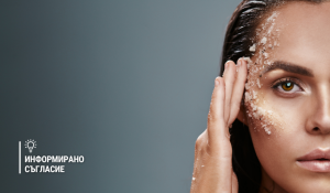 Открий силата на ексфолирането — безопасно премахване на мъртвите клетки, стимулиране на обновяването, колаген и сияние. Подходящи методи и подкрепящи продукти за всяка кожа, включително чувствителна и акнеична.