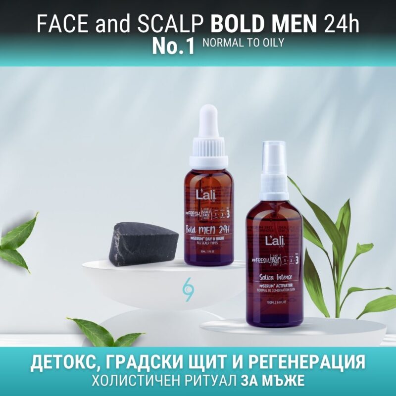 Холистичен ритуал за лице и скалп за МЪЖЕ | Bold MEN ESSENTIAL KIT