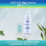 Дневен анти-ейдж ритуал | Anti-Age Day