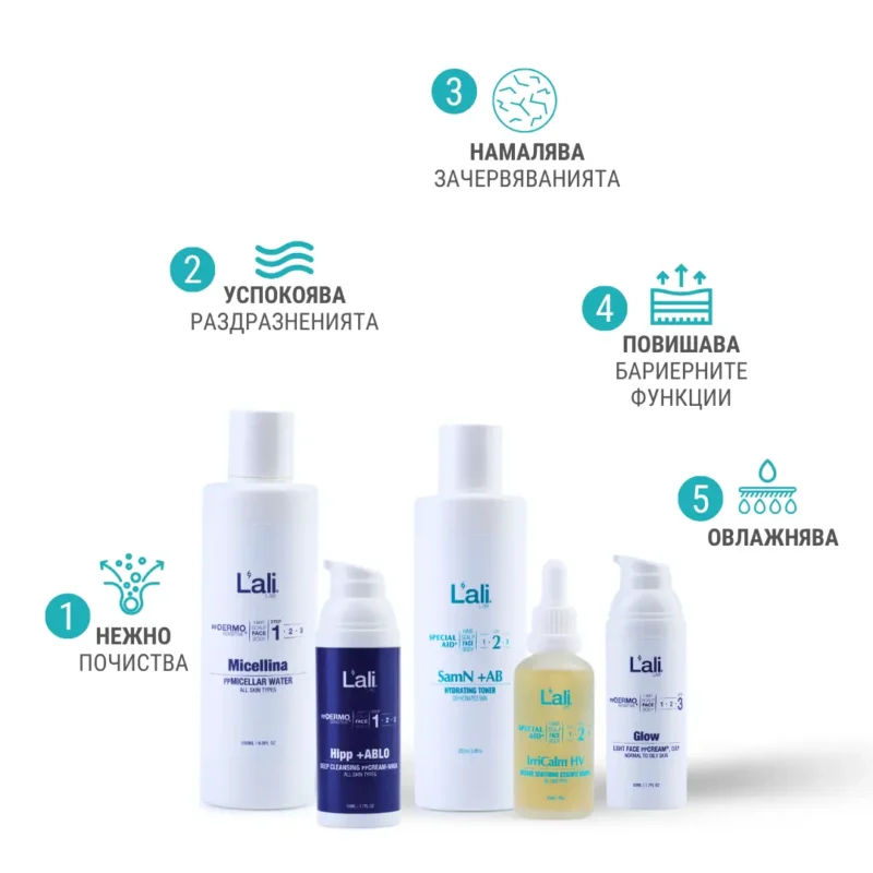 РИТУАЛ ЗА ЧУВСТВИТЕЛНАТА КОЖА | SOOTHopia 5 Complete Care - Image 3