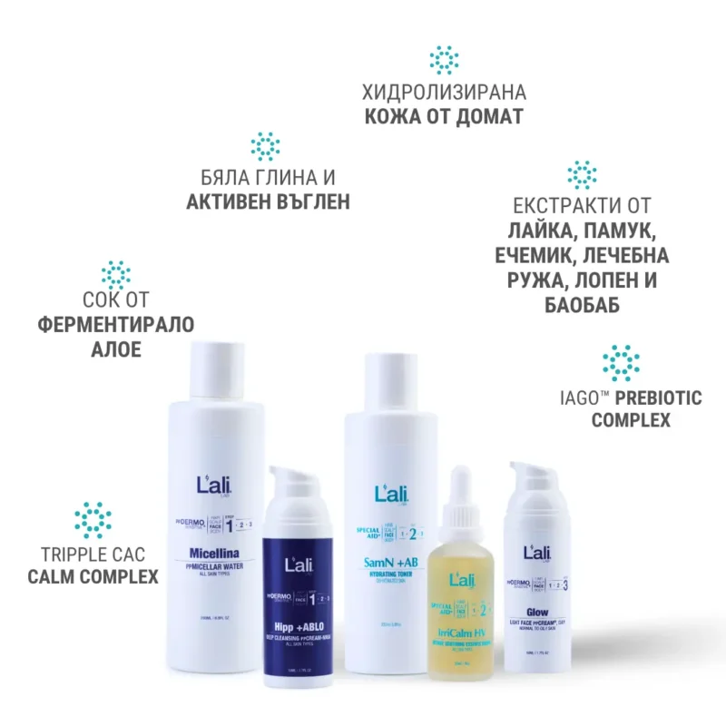 РИТУАЛ ЗА ЧУВСТВИТЕЛНАТА КОЖА | SOOTHopia 5 Complete Care - Image 4