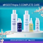 РИТУАЛ ЗА ЧУВСТВИТЕЛНАТА КОЖА | SOOTHopia 5 Complete Care