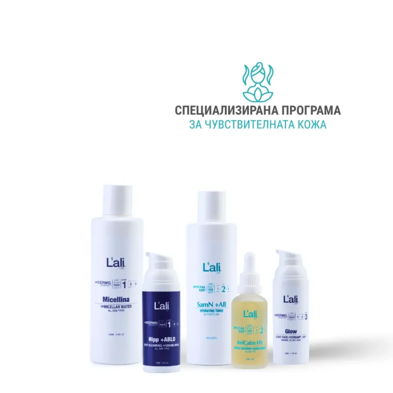 РИТУАЛ ЗА ЧУВСТВИТЕЛНАТА КОЖА | SOOTHopia 5 Complete Care - Image 2