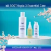 РИТУАЛ ЗА ЧУВСТВИТЕЛНАТА КОЖАТА | SOOTHopia 3 Essential Care