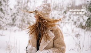 Открий експертни зимни ритуали за кожа: от нежни почистватели и богати хидратанти до правилна ексфолиация, слънцезащита, топ съвети за почистване и предотвратяване на зимни проблеми като зимен дерматит.