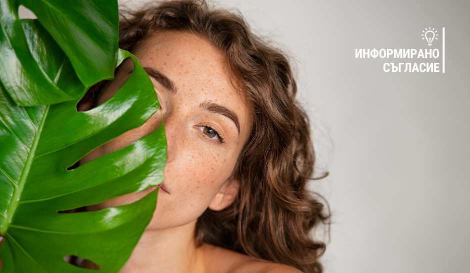 Какво означава „отвътре‑навън“ в грижата за кожата? Oткрий как L’ali® използва натурални активи като екстракт от ечемик, за да стимулира собственото производство на колаген и еластин, вместо да разчита на готови съставки.