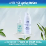 Специализирана анти-ейдж терапия | Anti-Age Active ReGen