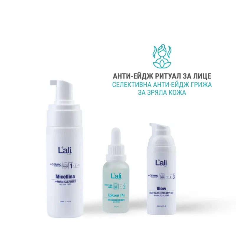 АНТИ-ЕЙДЖ РИТУАЛ ЗА ЛИЦЕ | Daily ReVival Anti‑Age Truffle - Image 2