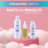 DaniElle pre-MakeUp Kit