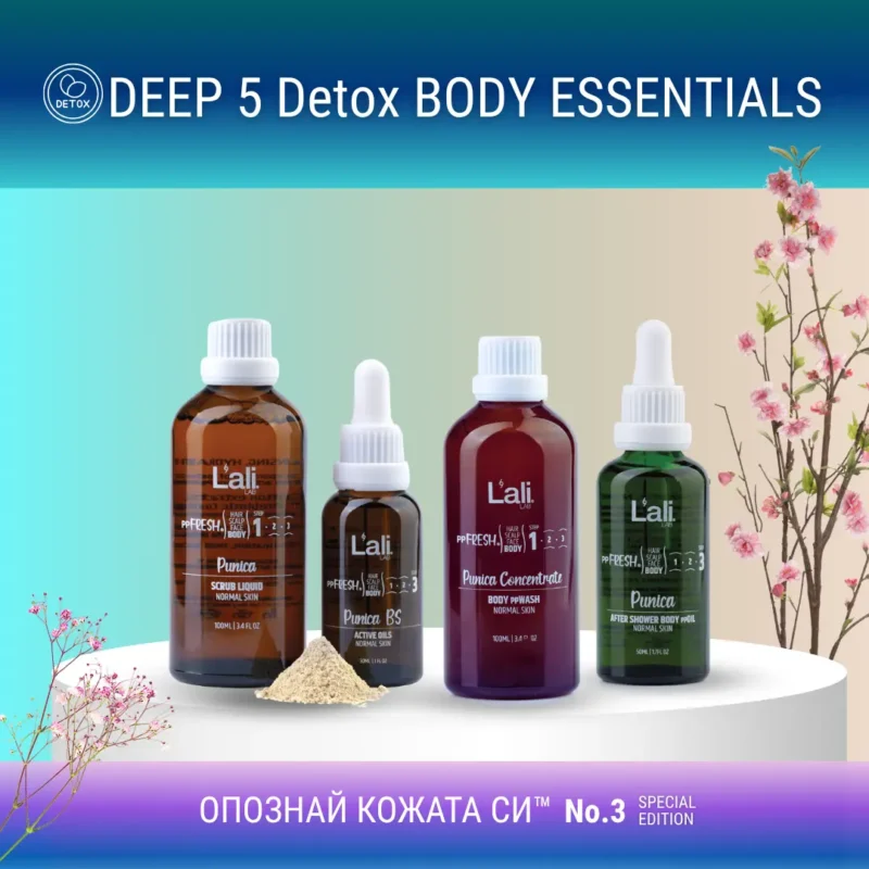 ДЕТОКС ПРОГРАМА ЗА ТЯЛО | Deep 5 Detox Rituals