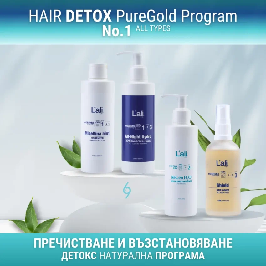HAIR DETOX PureGold Program - Премини към натурална грижа за косата си със селектирана комбинация от продукти за детокс, възстановяване и защита на всеки тип коса. Изполвай ежедневно.