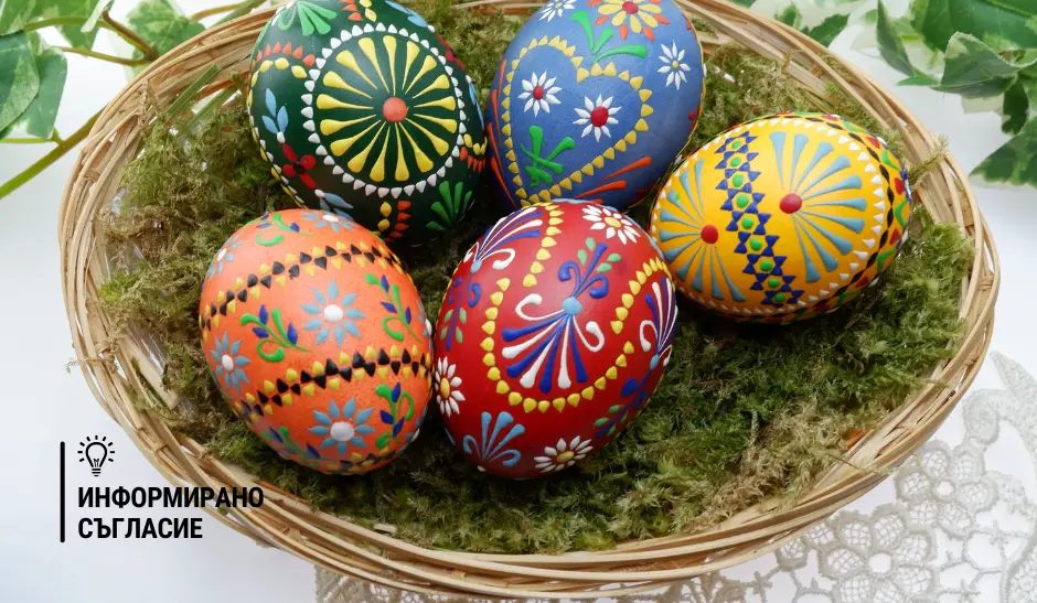 Следпразнично натоварване на черния дроб и кожата Кожата е огледало на вътрешното. Време е за лекота.