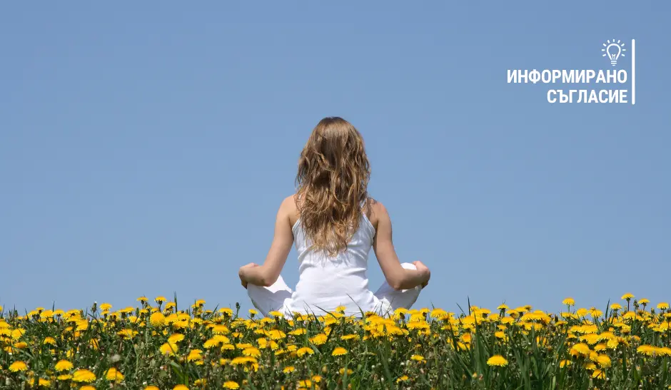 Вината след празници Тялото не иска извинения. Иска внимание.