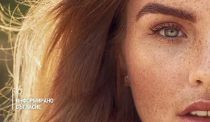 Хиперпигментация: съставки за изравняване на тена и красива кожа