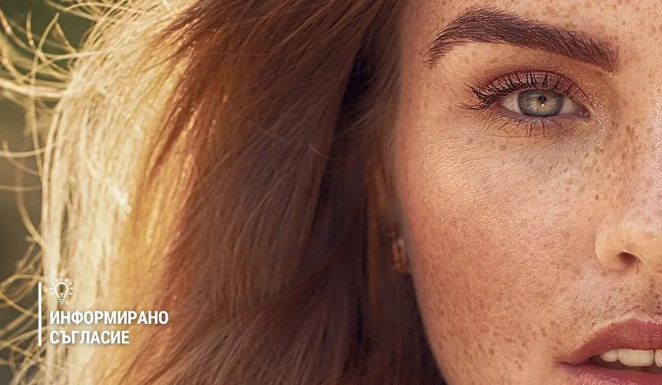 Хиперпигментация: съставки за изравняване на тена и красива кожа