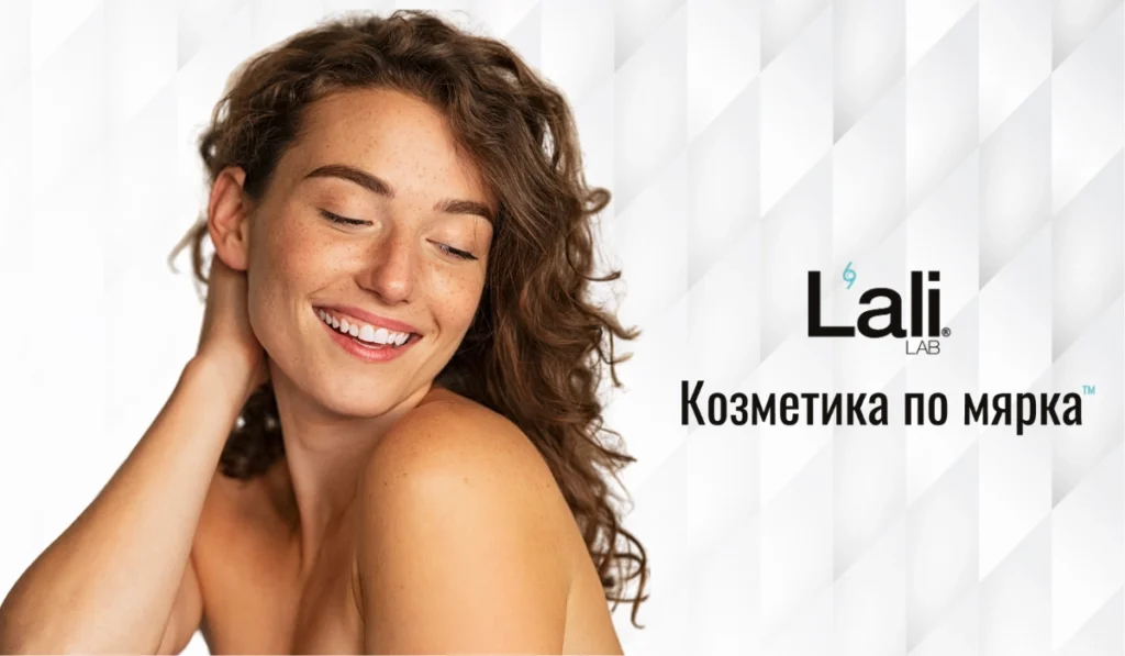 Не знаеш кои продукти са за теб? Попълни безплатна диагностика за кожата и получи персонализирана рутина за сияйна и балансирана кожа.