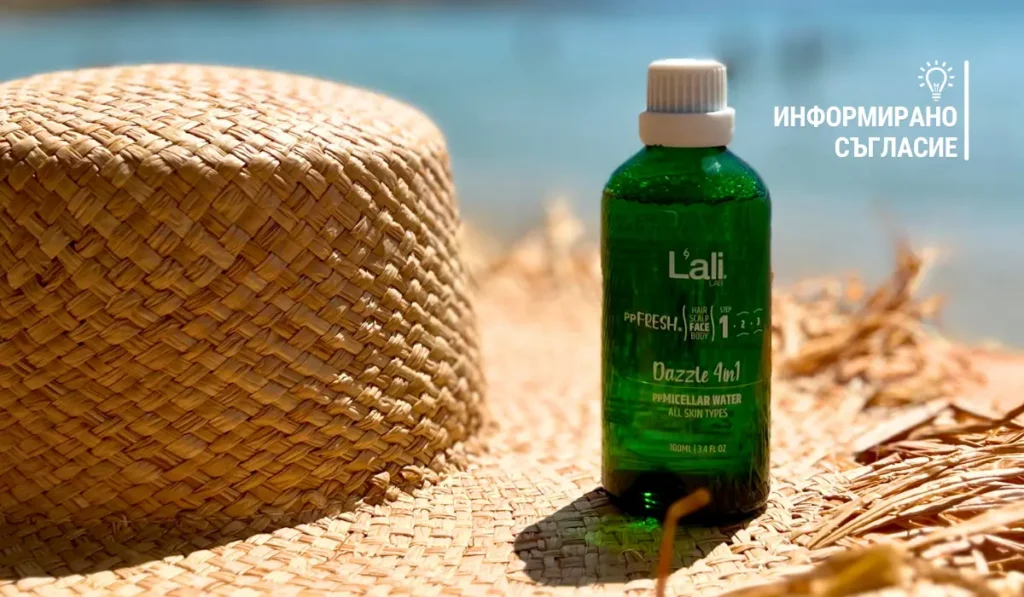 Открий бърз и ефективен летен детокс с лимфен дренаж, хормонален баланс и подкрепа за черния дроб — за повече енергия, по-сияйна кожа и лекота през сезона.