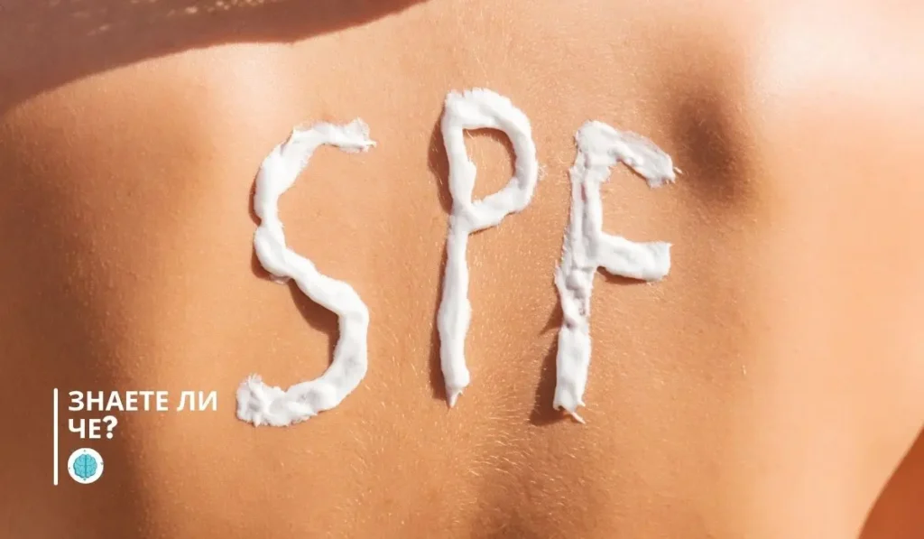 Открийте защо потта намалява ефективността на слънцезащитата и научете лесни трикове за защита — актуално и полезно за летни дни.