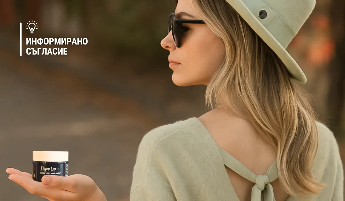 Открий как преминаването от лято към есен влияе на кожата и косата – от сухота и сезонен косопад до дефицит на витамин D. Научи най-добрите практики за бариерна грижа, микрофлора на скалпа и адаптирани ритуали за плавен преход.