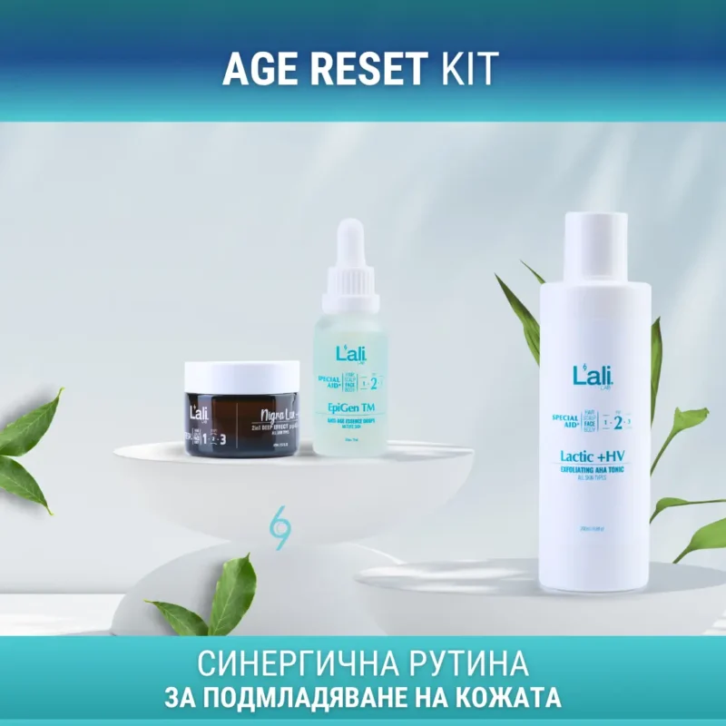 Троен анти-ейдж ритуал: Lactic +HV тонер, Nigra Lux+ маска и EpiGen™ капки. Ексфолира, детоксикира и регенерира кожата – за стегнат, жизнен и сияен вид.