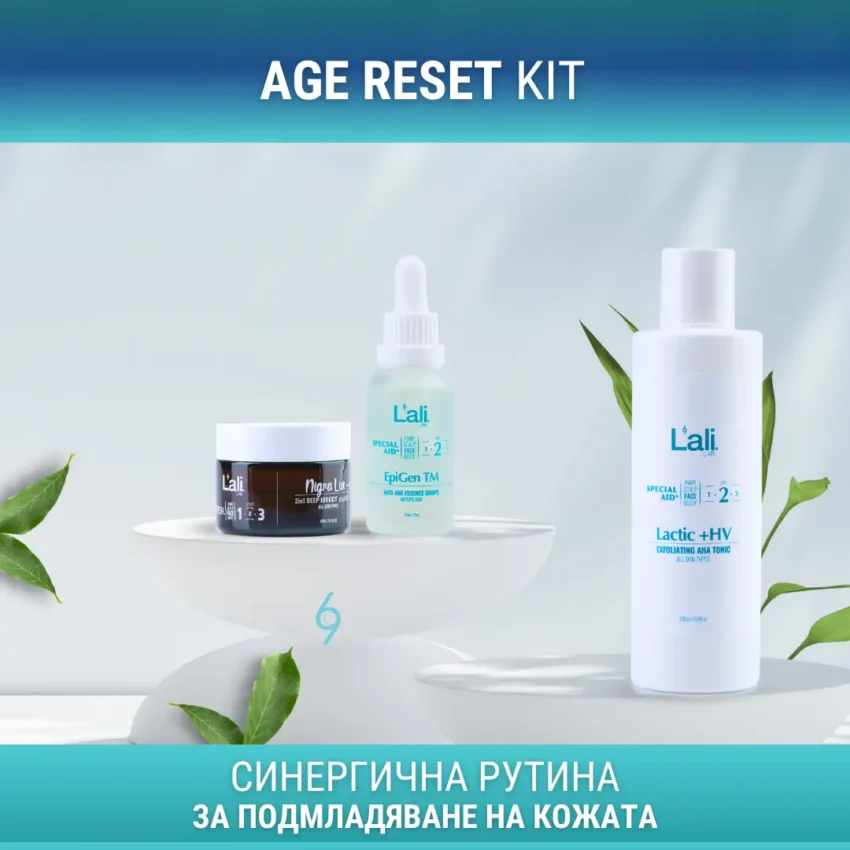 Троен анти-ейдж ритуал: Lactic +HV тонер, Nigra Lux+ маска и EpiGen™ капки. Ексфолира, детоксикира и регенерира кожата – за стегнат, жизнен и сияен вид.