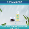 PURE BALANCE DUO е специализиран ритуал за свежа, комфортна и видимо по-здрава кожа – само за няколко минути. Продукти в комплекта: 🖤Nigra Lux+ | 2-в-1 гел-маска с дълбок ефект | 45мл 💧SamN +AB | Хидратиращ тонер за лице | 100мл